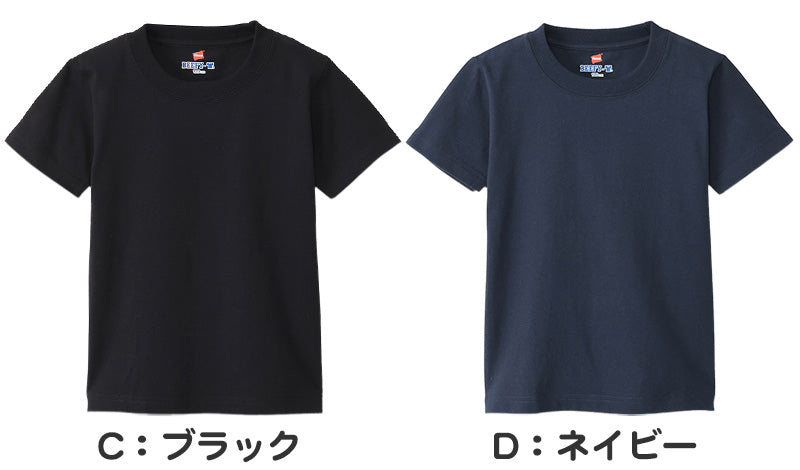 BEEFY-T キッズ クルーネックTシャツ 半袖 無地 100 120 140 160 ヘインズ ビーフィー 子ども トップス シンプル (在庫限り)