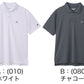 Champion ポロシャツ メンズ 半袖 紳士 ウエア シャツ トップス M L XL 吸汗 速乾 抗菌 防臭 紫外線 反射材 ロゴ シンプル ジム (在庫限り)