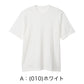 ヘインズ Tシャツ SHIRO 綿100％ メンズ レディース ビジネス インナー S M L XL XXL Hanes 男性 紳士 パックT プレゼント 無地T 肉厚 ヘビーウェイト 父の日 白T SHIRO LL