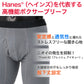 ボクサーブリーフ メンズ 下着 ヘインズ 前開き パンツ ムレ 無地 大きめ 3L 4L 5L Hanes インナー ニオイ 通気性 ボクサー 男性 メッシュ 伸縮性 ストレッチ