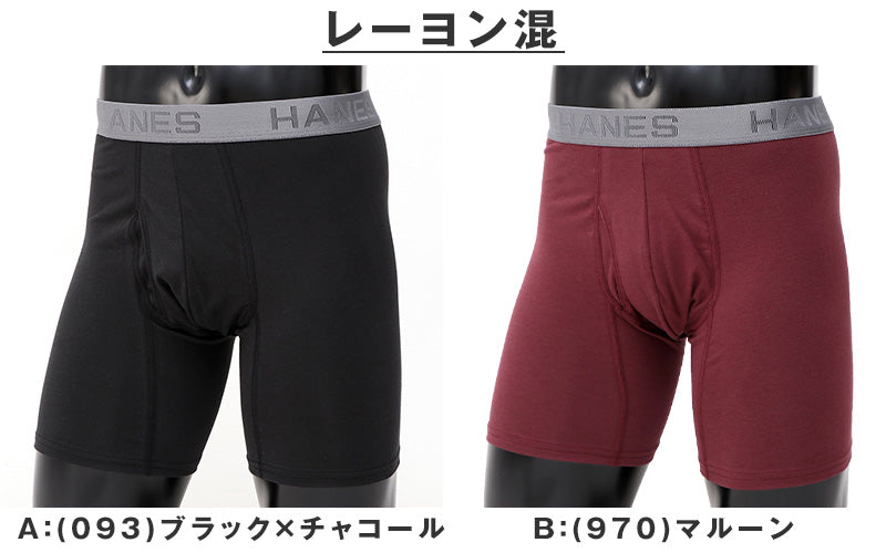 ボクサーブリーフ メンズ 下着 ヘインズ 前開き パンツ ムレ 無地 大きめ 3L 4L 5L Hanes インナー ニオイ 通気性 ボクサー 男性 メッシュ 伸縮性 ストレッチ