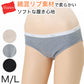 Hanes レディース ショーツ 肌着 綿混 リブ M L 無地 パンツ コットン スタンダードショーツ シンプル ストレッチ スポーツ インナー 婦人 肌着