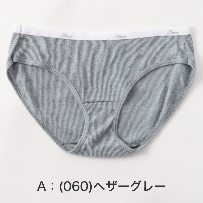 Hanes レディース ショーツ 肌着 綿混 リブ M L 無地 パンツ コットン スタンダードショーツ シンプル ストレッチ スポーツ インナー 婦人 肌着