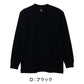 メンズ 長袖Tシャツ 綿100% 裏起毛 クルーネック スムース スエードニット 丸胴 脇縫い目なし タグレス インナー 肌着 ロンT 長袖シャツ 保温 暖かい 防寒 秋冬 コットン M L XL アメリカ綿 リブ袖口 タックイン 普段着 カジュアル Hanes ヘインズ