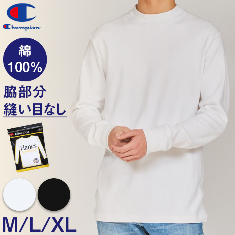 ヘインズ 長袖 シャツ 綿100% メンズ レディース インナー tシャツ トップス 秋冬 裏起毛 クルーネック M L XL 暖かい あったか コットン インナーシャツ