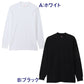 ヘインズ 長袖 シャツ 綿100% メンズ レディース インナー tシャツ トップス 秋冬 裏起毛 クルーネック M L XL 暖かい あったか コットン インナーシャツ