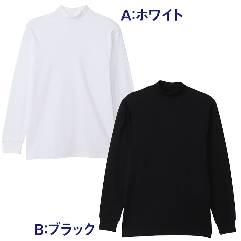 ヘインズ 長袖 シャツ 綿100% メンズ インナー tシャツ トップス 秋冬 裏起毛 ハイネック M L XL 暖かい あったか コットン インナーシャツ