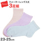靴下 レディース 3足組 綿混 クォーターレングス ソックス ヘインズ hanes 23-25cm ショートソックス 3足セット 女子 女の子 女性 くつ下 カラー