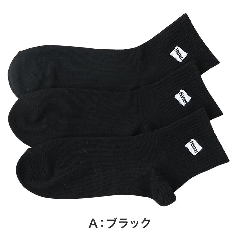 ヘインズ 靴下 メンズ 抗菌防臭 クォーターレングス ソックス 3足組 S M 男性 男子 3足セット くつ下 ニオイを抑える