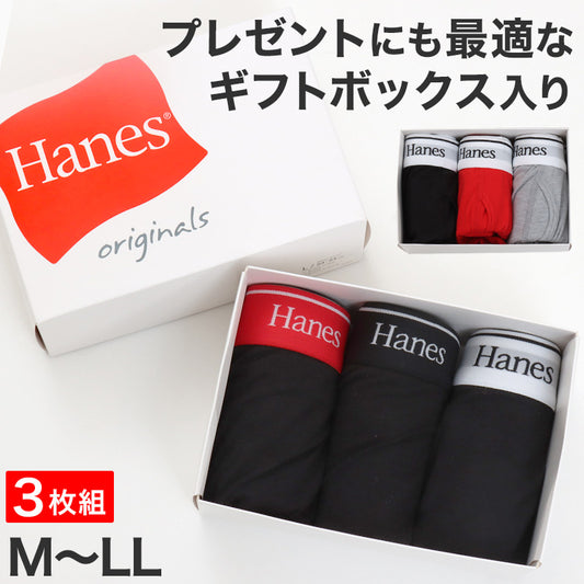 ヘインズ ボクサーパンツ メンズ 3枚組 前開き ボクサーブリーフ M L LL 下着 男性 ギフト インナー ボクサー パンツ 紳士 伸縮性 ストレッチ 綿 コットン