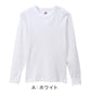 ヘインズ BEEFY ビーフィー メンズ サーマル クルーネック ロングスリーブ S～XL Hanes ワッフル生地 ヘビーウェイト トップス 長袖Tシャツ 男性 丈夫 無地 BEEFY-T