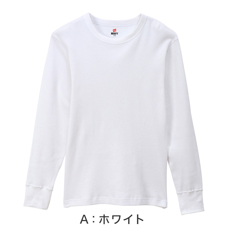 ヘインズ BEEFY ビーフィー メンズ サーマル クルーネック ロングスリーブ S～XL Hanes ワッフル生地 ヘビーウェイト トップス 長袖Tシャツ 男性 丈夫 無地 BEEFY-T