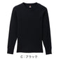 ヘインズ BEEFY ビーフィー メンズ サーマル クルーネック ロングスリーブ S～XL Hanes ワッフル生地 ヘビーウェイト トップス 長袖Tシャツ 男性 丈夫 無地 BEEFY-T