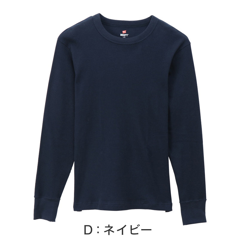 ヘインズ BEEFY ビーフィー メンズ サーマル クルーネック ロングスリーブ S～XL Hanes ワッフル生地 ヘビーウェイト トップス 長袖Tシャツ 男性 丈夫 無地 BEEFY-T