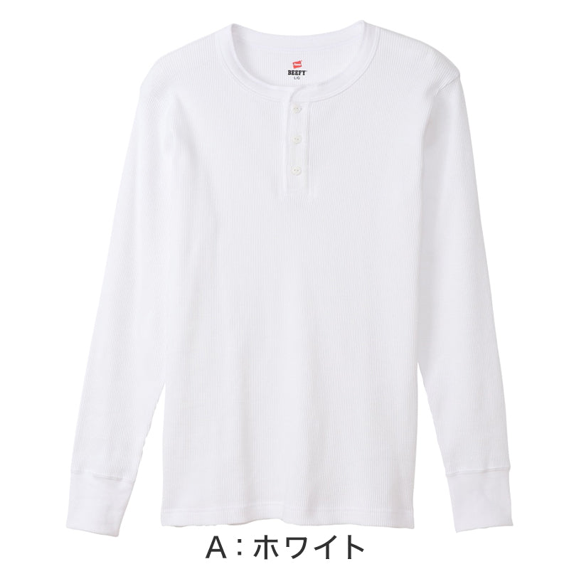 ヘインズ BEEFY ビーフィー メンズ サーマル ヘンリーネック ロングスリーブ S～XL Hanes ワッフル生地 ヘビーウェイト トップス 長袖Tシャツ 男性 丈夫 無地 BEEFY-T