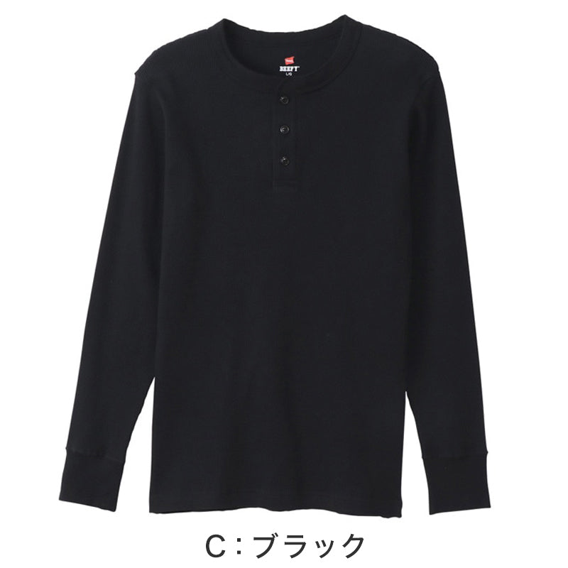 ヘインズ BEEFY ビーフィー メンズ サーマル ヘンリーネック ロングスリーブ S～XL Hanes ワッフル生地 ヘビーウェイト トップス 長袖Tシャツ 男性 丈夫 無地 BEEFY-T