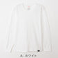 メンズ ヘインズ クルーネック ロングスリーブ Tシャツ M～LL 長袖シャツ 丸首 ロングTシャツ メンズシャツ メンズインナー 長袖インナー トップス 大きいサイズ