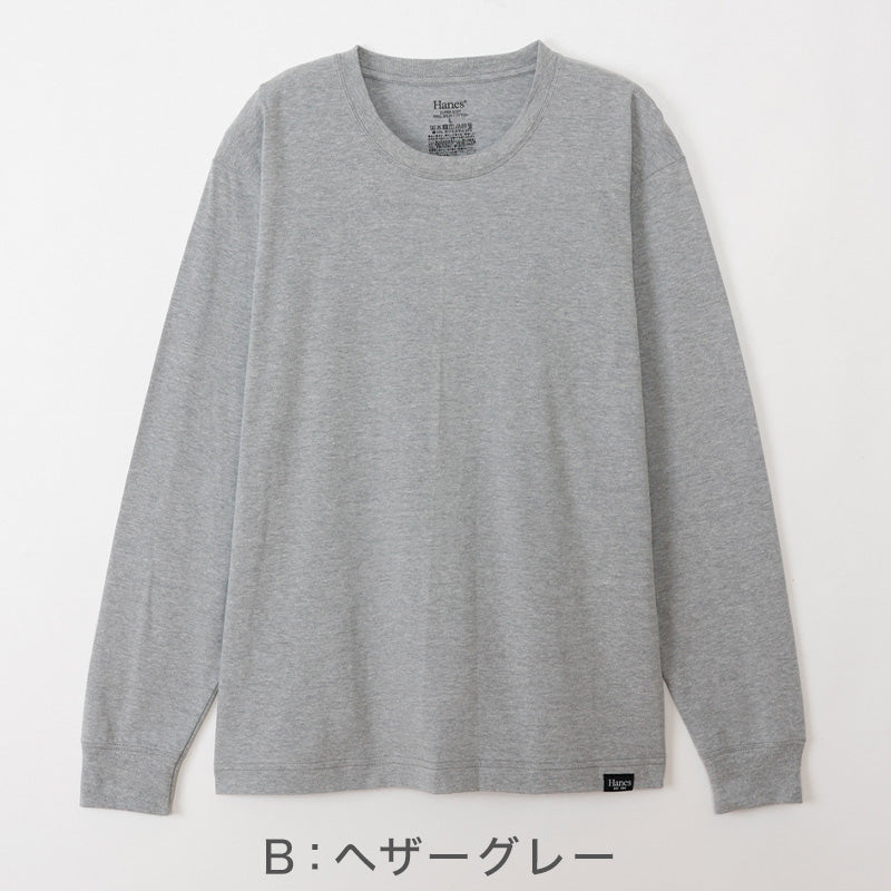 メンズ ヘインズ クルーネック ロングスリーブ Tシャツ M～LL 長袖シャツ 丸首 ロングTシャツ メンズシャツ メンズインナー 長袖インナー トップス 大きいサイズ