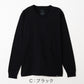 メンズ ヘインズ クルーネック ロングスリーブ Tシャツ M～LL 長袖シャツ 丸首 ロングTシャツ メンズシャツ メンズインナー 長袖インナー トップス 大きいサイズ