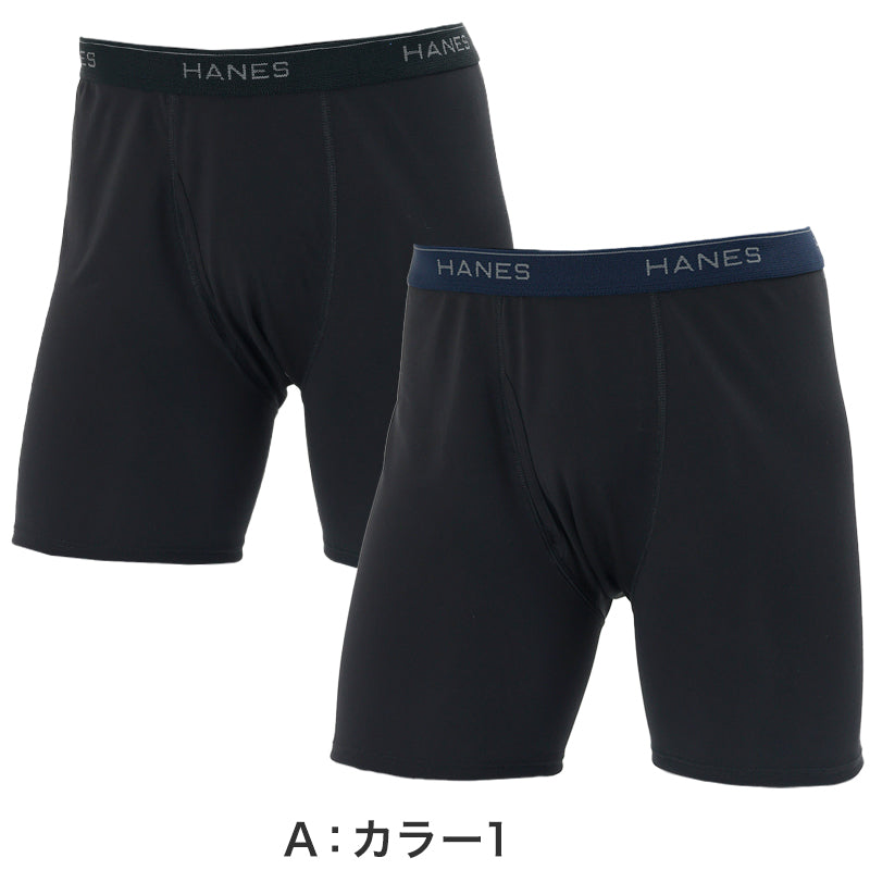 Hanes ボクサーパンツ メンズ 2枚組 ボクサーブリーフ 前開き 吸汗速乾 抗菌防臭 ストレッチ 男性下着 メンズ下着 M～LL ドライインナー 快適インナー アンダーウェア パンツ 男性インナー スポーツインナー ジム ランニング メンズパンツ ヘインズ