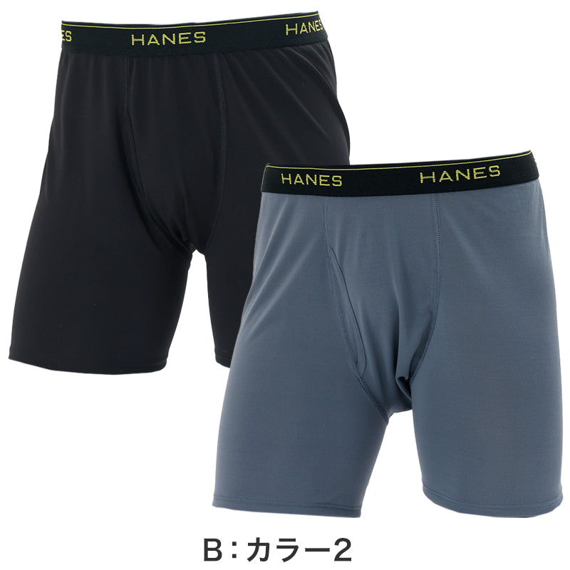 Hanes ボクサーパンツ メンズ 2枚組 ボクサーブリーフ 前開き 吸汗速乾 抗菌防臭 ストレッチ 男性下着 メンズ下着 M～LL ドライインナー 快適インナー アンダーウェア パンツ 男性インナー スポーツインナー ジム ランニング メンズパンツ ヘインズ