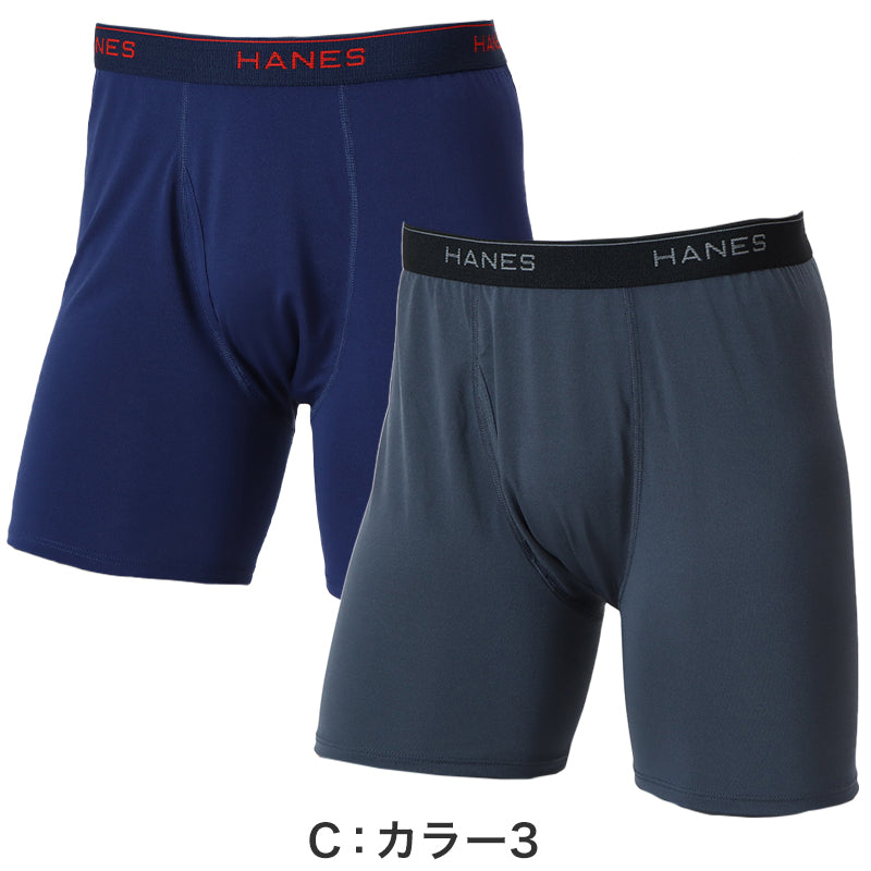 Hanes ボクサーパンツ メンズ 2枚組 ボクサーブリーフ 前開き 吸汗速乾 抗菌防臭 ストレッチ 男性下着 メンズ下着 M～LL ドライインナー 快適インナー アンダーウェア パンツ 男性インナー スポーツインナー ジム ランニング メンズパンツ ヘインズ