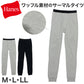 ヘインズ サーマル タイツ ワッフル インナー メンズ M～LL Hanes インナー 前開き 防寒 コットン 綿