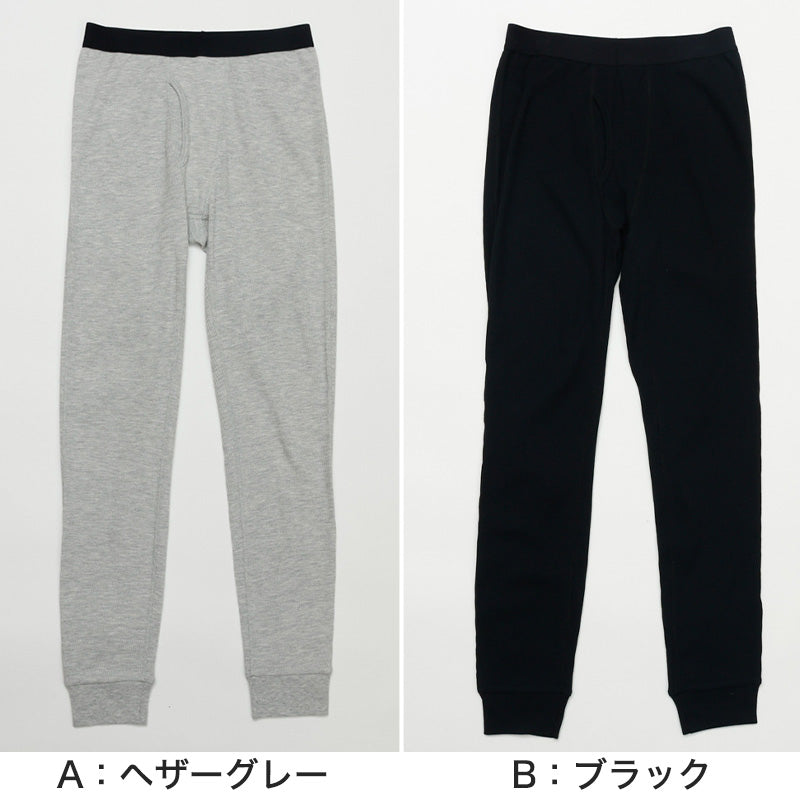 ヘインズ サーマル タイツ ワッフル インナー メンズ M～LL Hanes インナー 前開き 防寒 コットン 綿