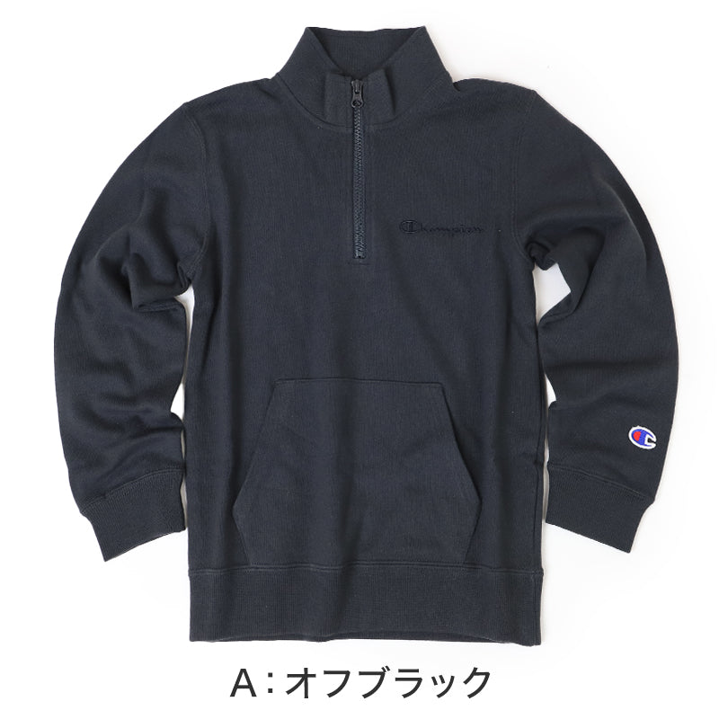 チャンピオン ハーフジップ パーカー スウェット キッズ 子ども 綿素材 やわらか シンプル 130cm～160cm champion 130 140 150 160 ボーイズ ガールズ 子供 子ども 綿混