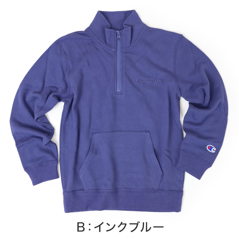 チャンピオン ハーフジップ パーカー スウェット キッズ 子ども 綿素材 やわらか シンプル 130cm～160cm champion 130 140 150 160 ボーイズ ガールズ 子供 子ども 綿混