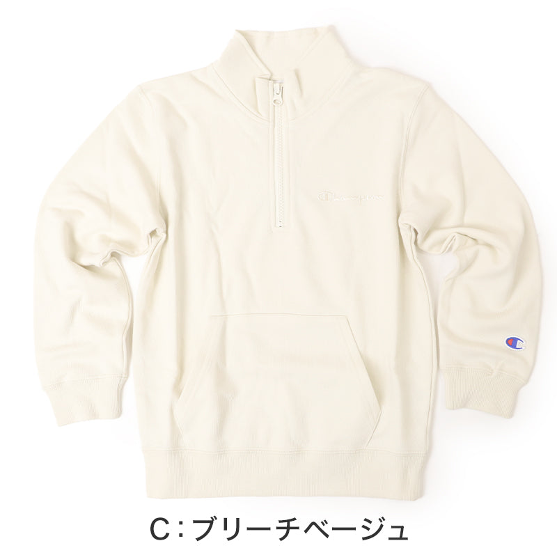 チャンピオン ハーフジップ パーカー スウェット キッズ 子ども 綿素材 やわらか シンプル 130cm～160cm champion 130 140 150 160 ボーイズ ガールズ 子供 子ども 綿混