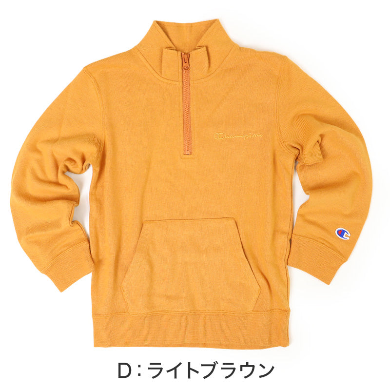チャンピオン ハーフジップ パーカー スウェット キッズ 子ども 綿素材 やわらか シンプル 130cm～160cm champion 130 140 150 160 ボーイズ ガールズ 子供 子ども 綿混