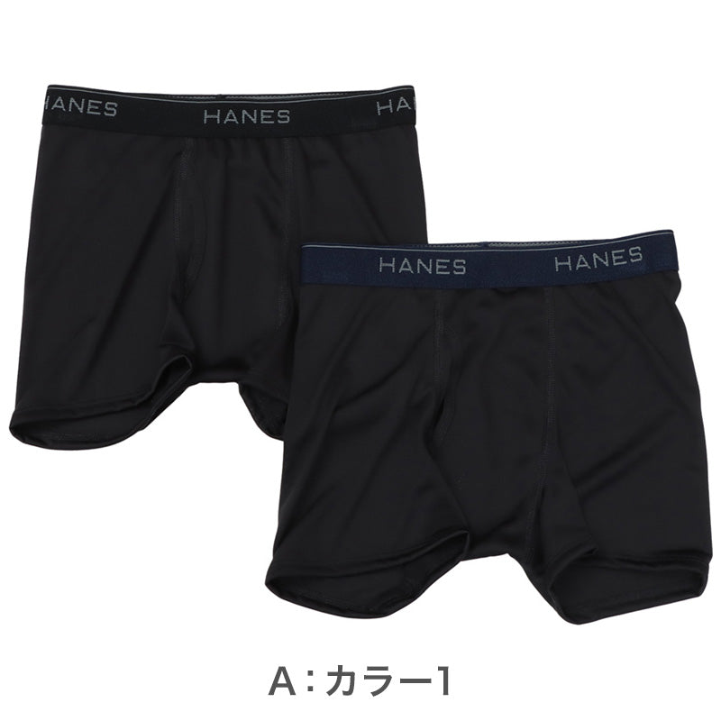 ヘインズ キッズ ボクサーパンツ 2枚組 ボクサーブリーフ 吸汗速乾 抗菌防臭 前開き 子供 男の子 下着 インナー ストレッチ 130～160cm ドライパンツ ジュニア キッズインナー 通学 体育 スポーツ 快適 Hanes