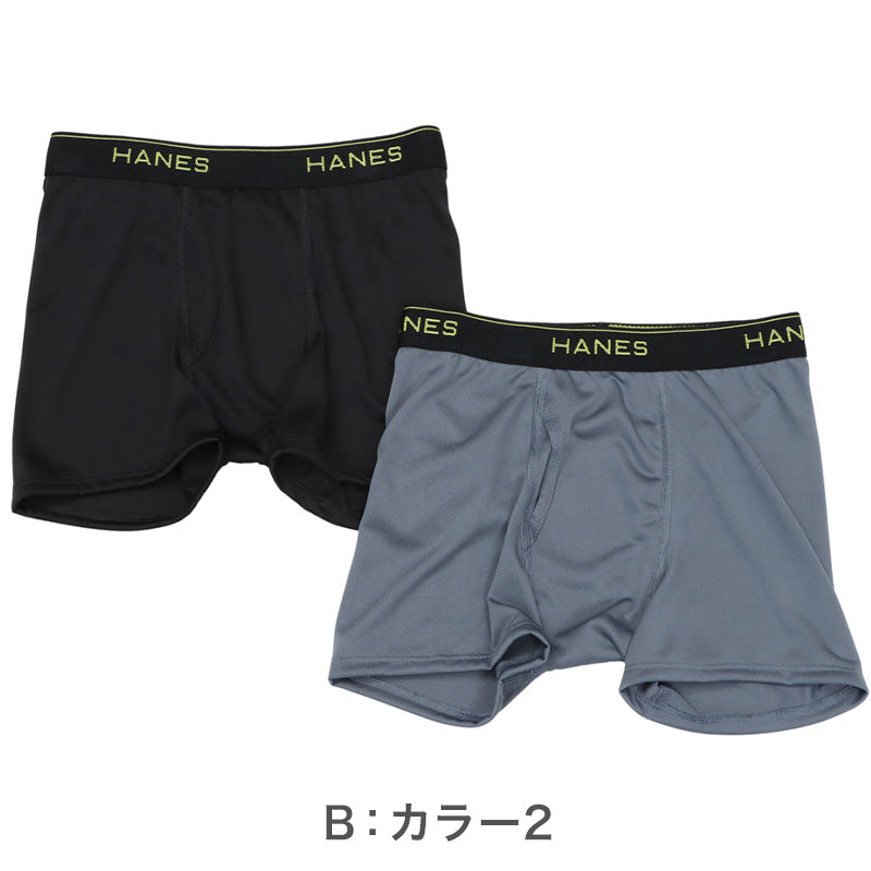ヘインズ キッズ ボクサーパンツ 2枚組 ボクサーブリーフ 吸汗速乾 抗菌防臭 前開き 子供 男の子 下着 インナー ストレッチ 130～160cm ドライパンツ ジュニア キッズインナー 通学 体育 スポーツ 快適 Hanes