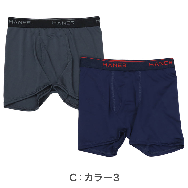 ヘインズ キッズ ボクサーパンツ 2枚組 ボクサーブリーフ 吸汗速乾 抗菌防臭 前開き 子供 男の子 下着 インナー ストレッチ 130～160cm ドライパンツ ジュニア キッズインナー 通学 体育 スポーツ 快適 Hanes