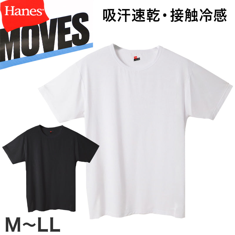 Tシャツ メンズ Hanes ヘインズ MOVES 半袖 クルーネック メッシュ 吸汗速乾 接触冷感 スポーツ インナー M～LL トレーニング ランニング ジム 涼しい 軽量 ストレッチ ナイロン