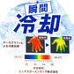 Tシャツ メンズ Hanes ヘインズ MOVES 半袖 クルーネック メッシュ 吸汗速乾 接触冷感 スポーツ インナー M～LL トレーニング ランニング ジム 涼しい 軽量 ストレッチ ナイロン