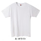 Tシャツ メンズ Hanes ヘインズ MOVES 半袖 クルーネック メッシュ 吸汗速乾 接触冷感 スポーツ インナー M～LL トレーニング ランニング ジム 涼しい 軽量 ストレッチ ナイロン