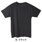 Tシャツ メンズ Hanes ヘインズ MOVES 半袖 クルーネック メッシュ 吸汗速乾 接触冷感 スポーツ インナー M～LL トレーニング ランニング ジム 涼しい 軽量 ストレッチ ナイロン