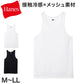 Hanes タンクトップ メンズ 冷感インナー メッシュ インナー 接触冷感 ノースリーブ 肌着 吸汗速乾 通気性 ストレッチ M～LL スポーツインナー ジム ランニング トレーニング 男性下着 涼しい 夏インナー 男性 メンズインナー ヘインズ アンダーシャツ