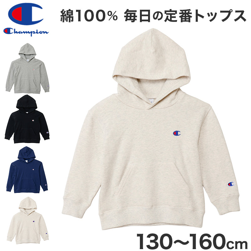 Champion パーカー キッズ 綿100% 裏毛 スウェット フーディー 長袖 子供服 フード付き ロゴ刺繍 男の子 女の子 ジュニア ユニセックス 小学生 中学生 通学 普段着 カジュアル 130cm～160cm トップス おしゃれ 春 秋 冬 アメリカ綿 フーデッド