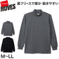 Hanes ヘインズ メンズ モックネック 長袖Tシャツ 裏フリース ブロックフリース 吸汗速乾 ストレッチ 保温 タグレス ロンT カットソー トップス インナー 防寒 秋冬 スポーツ M～LL トレーニング アクティブウェア 普段着 重ね着 Hanes MOVES