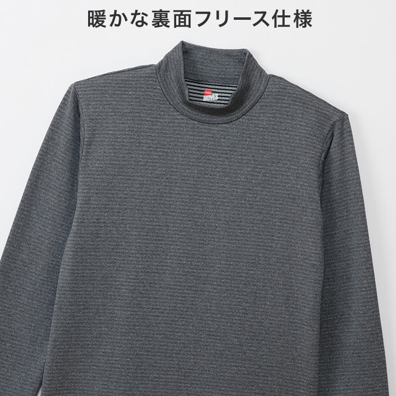 Hanes ヘインズ メンズ モックネック 長袖Tシャツ 裏フリース ブロックフリース 吸汗速乾 ストレッチ 保温 タグレス ロンT カットソー トップス インナー 防寒 秋冬 スポーツ M～LL トレーニング アクティブウェア 普段着 重ね着 Hanes MOVES