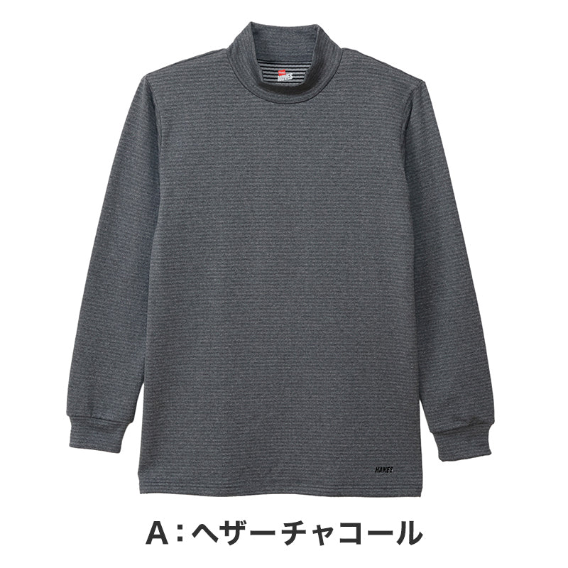 Hanes ヘインズ メンズ モックネック 長袖Tシャツ 裏フリース ブロックフリース 吸汗速乾 ストレッチ 保温 タグレス ロンT カットソー トップス インナー 防寒 秋冬 スポーツ M～LL トレーニング アクティブウェア 普段着 重ね着 Hanes MOVES
