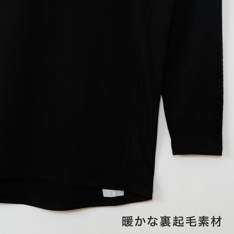 Hanes ヘインズ メンズ モックネック 長袖Tシャツ 裏起毛 ソフトコンプレッション 吸汗速乾 UVカット ストレッチ 保温 ロンT インナー トップス 防寒 秋冬 スポーツ M～LL トレーニング アクティブウェア 普段着 重ね着 Hanes MOVES ヘインズムーブ