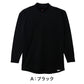 Hanes ヘインズ メンズ モックネック 長袖Tシャツ 裏起毛 ソフトコンプレッション 吸汗速乾 UVカット ストレッチ 保温 ロンT インナー トップス 防寒 秋冬 スポーツ M～LL トレーニング アクティブウェア 普段着 重ね着 Hanes MOVES ヘインズムーブ