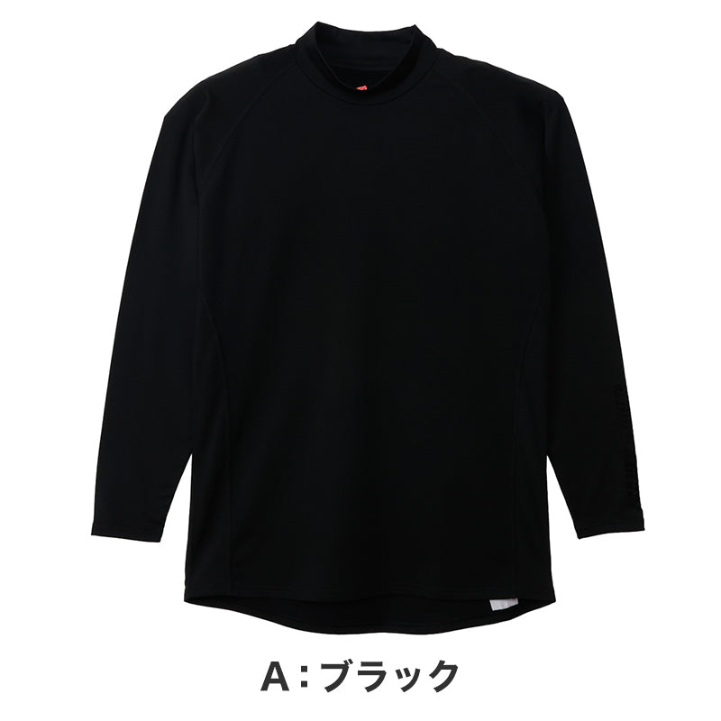 Hanes ヘインズ メンズ モックネック 長袖Tシャツ 裏起毛 ソフトコンプレッション 吸汗速乾 UVカット ストレッチ 保温 ロンT インナー トップス 防寒 秋冬 スポーツ M～LL トレーニング アクティブウェア 普段着 重ね着 Hanes MOVES ヘインズムーブ
