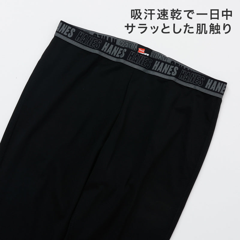 Hanes ヘインズ メンズ ロングタイツ 裏起毛 ソフトコンプレッション 吸汗速乾 UVカット ストレッチ 保温 スパッツ レギンス インナー 防寒 秋冬 スポーツ トレーニング M～LL ランニング アクティブウェア 普段着 重ね着 Hanes MOVES ヘインズムー