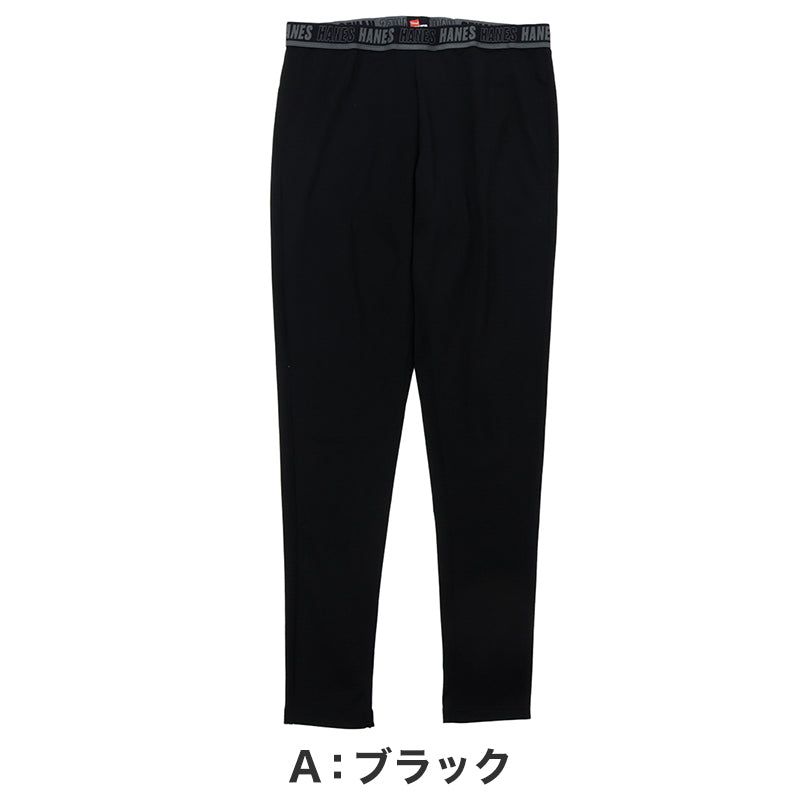 Hanes ヘインズ メンズ ロングタイツ 裏起毛 ソフトコンプレッション 吸汗速乾 UVカット ストレッチ 保温 スパッツ レギンス インナー 防寒 秋冬 スポーツ トレーニング M～LL ランニング アクティブウェア 普段着 重ね着 Hanes MOVES ヘインズムー