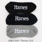 キッズ 靴下 3足組 スニーカーイン ソックス 綿混 つま先 かかと パイル 足底サポート 履き口リブ Hanes ヘインズ 子供 子ども 19-24cm ジュニア 男の子 女の子 小学生 通学 普段履き スニーカー くるぶし丈 3足セット まとめ買い 洗い替え